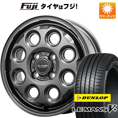 【新品 軽自動車】 夏タイヤ ホイール4本セット 165/55R14 ダンロップ ルマン V+(ファイブプラス) ジャオス アダマスMIL-8 4.5J 14インチ(送料無料)|フジコーポレーション