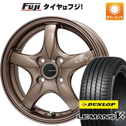【新品】クロスビー/イグニス 夏タイヤ ホイール4本セット 175/60R16 ダンロップ ルマン V+(ファイブプラス) レアマイスター CS-V(ブロンズ) 5J 16インチ(送料無料)|フジコーポレーション