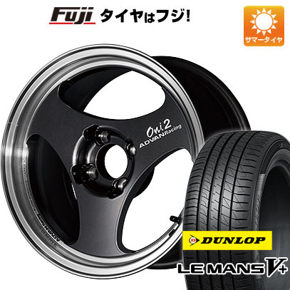 【新品国産車用4穴100】 夏タイヤ ホイール4本セット 185/55R15 ダンロップ ルマン V+(ファイブプラス) ヨコハマ アドバンレーシング ONI2 5.5J 15インチ(送料無料)