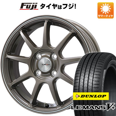 【新品 軽自動車】N-BOX タント スペーシア 夏タイヤ ホイール4本セット 165/55R15 ダンロップ ルマン V+(ファイブプラス) レアマイスター LMスポーツ LM-QR ブロンズ/ラインポリッシュ 5J 15インチ(送料無料)|フジコーポレーション