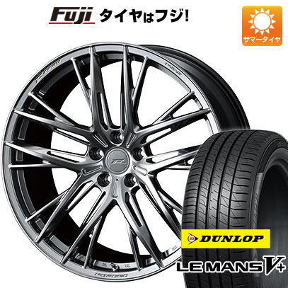 【新品国産車用5穴114.3】 夏タイヤ ホイール4本セット 245/40R20 ダンロップ ルマン V+(ファイブプラス) WEDS ウェッズ F-ZERO FZ-5 8.5J 20インチ(送料無料)