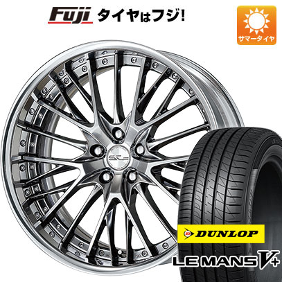【新品国産車用5穴114.3】 夏タイヤ ホイール4本セット 225/45R19 ダンロップ ルマン V+(ファイブプラス) WORK ワーク シュヴァート SG2 8J 19インチ(送料無料)