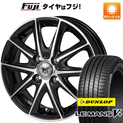 【新品国産車用4穴100】 夏タイヤ ホイール4本セット 165/70R14 ダンロップ ルマン V+(ファイブプラス) モンツァ JPスタイル MJ01 5.5J 14インチ(送料無料)