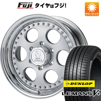 【新品】ヤリスクロス 夏タイヤ ホイール4本セット 205/65R16 ダンロップ ルマン V+(ファイブプラス) エルフォード ブラッドストック 3P 7J 16インチ(送料無料)