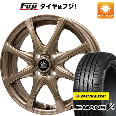 【新品国産車用4穴100】 夏タイヤ ホイール4本セット 195/65R15 ダンロップ ルマン V+(ファイブプラス) プレミックス アマルフィV Jr(ブロンズ) 5.5J 15インチ(送料無料)