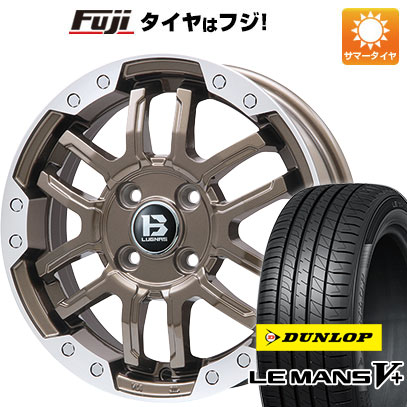 【新品 軽自動車】ソリオ ハスラー 夏タイヤ ホイール4本セット 165/70R14 ダンロップ ルマン V+(ファイブプラス) ビッグウエイ B-LUGNAS FRD(ブロンズ/リムポリッシュ) 4.5J 14インチ(送料無料)