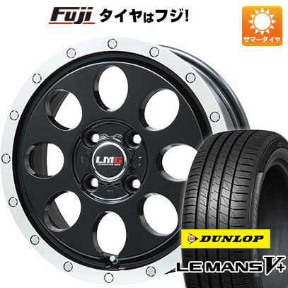【新品 軽自動車】エブリイワゴン 夏タイヤ ホイール4本セット 165/60R14 ダンロップ ルマン V+(ファイブプラス) レアマイスター LMG CS-8 グロスブラック/リムポリッシュ 4.5J 14インチ(送料無料) 48,240円