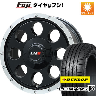 【新品】ヤリスクロス 夏タイヤ ホイール4本セット 205/65R16 ダンロップ ルマン V+(ファイブプラス) レアマイスター LMG CS-8 グロスブラック/リムポリッシュ 7J 16インチ(送料無料)