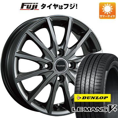 【新品国産車用4穴100】 夏タイヤ ホイール4本セット 195/45R17 ダンロップ ルマン V+(ファイブプラス) ブリヂストン バルミナ AR12 6J 17インチ(送料無料)｜フジコーポレーション