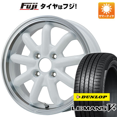 【新品 軽自動車】N-BOX タント スペーシア 夏タイヤ ホイール4本セット 155/65R14 ダンロップ ルマン V+(ファイブプラス) ブランドルライン ストレンジャーKST-9改 ホワイト/リムポリッシュ 4.5J 14インチ(送料無料)