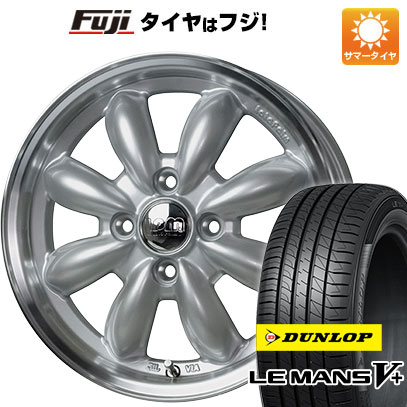 【新品 軽自動車】N-BOX タント スペーシア 夏タイヤ ホイール4本セット 155/65R14 ダンロップ ルマン V+(ファイブプラス) ホットスタッフ ララパーム カップ 2 4.5J 14インチ(送料無料)｜フジコーポレーション