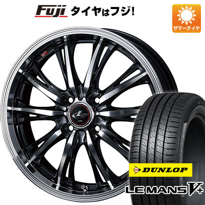 【新品 軽自動車】エブリイワゴン 夏タイヤ ホイール4本セット 165/60R14 ダンロップ ルマン V+(ファイブプラス) WEDS ウェッズ レオニス RT 4.5J 14インチ(送料無料)