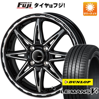 【新品 軽自動車】エブリイワゴン 夏タイヤ ホイール4本セット 165/50R15 ダンロップ ルマン V+(ファイブプラス) モンツァ ピエディーノ スタイルS 15インチ(送料無料)|フジコーポレーション