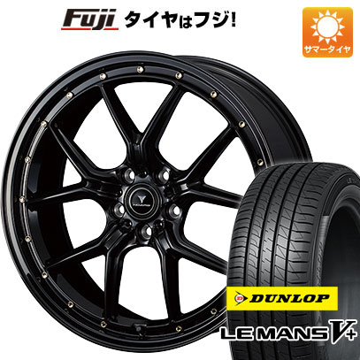 【新品国産車用5穴114.3】 夏タイヤ ホイール4本セット 245/40R20 ダンロップ ルマン V+(ファイブプラス) WEDS ウェッズ ノヴァリス アセット S1 8.5J 20インチ(送料無料)