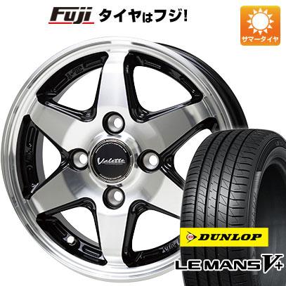 【新品 軽自動車】タフト ソリオ 夏タイヤ ホイール4本セット 165/65R15 ダンロップ ルマン V+(ファイブプラス) ホットスタッフ ヴァレット アンクレイ 4.5J 15インチ(送料無料)