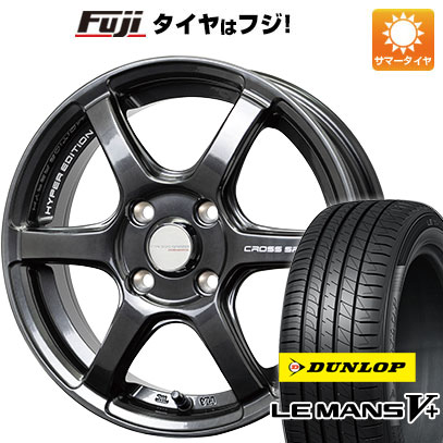 【新品 軽自動車】ソリオ ハスラー 夏タイヤ ホイール4本セット 165/70R14 ダンロップ ルマン V+(ファイブプラス) ホットスタッフ クロススピード ハイパーエディションRS6 4.5J 14インチ(送料無料)|フジコーポレーション