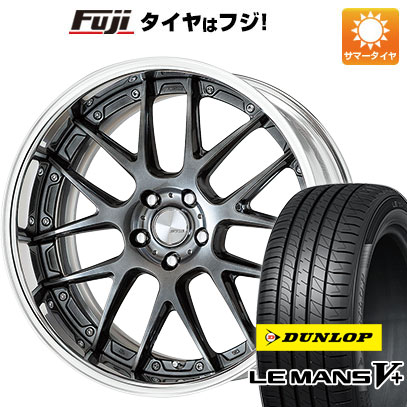 【新品国産車用5穴114.3】 夏タイヤ ホイール4本セット 215/45R18 ダンロップ ルマン V+(ファイブプラス) WORK ワーク ランベック LM7 7.5J 18インチ(送料無料)｜フジコーポレーション