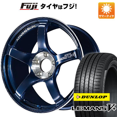 【新品 軽自動車】N-BOX タント スペーシア 夏タイヤ ホイール4本セット 165/55R15 ダンロップ ルマン V+(ファイブプラス) ヨコハマ アドバンレーシング TC-4 SE 5J 15インチ(送料無料)