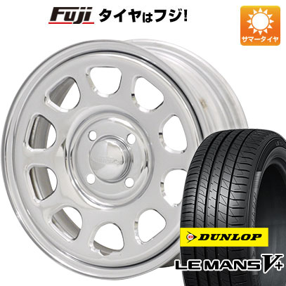 【新品 軽自動車】 夏タイヤ ホイール4本セット 165/55R14 ダンロップ ルマン V+(ファイブプラス) モリタ デイトナズ G2 クローム 5J 14インチ(送料無料)