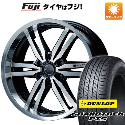 【新品国産車用6穴139.7】 夏タイヤ ホイール4本セット 285/50R20 ダンロップ グラントレック PT5 エムズスピード ジュノウ 859モノブロック 8.5J 20インチ(送料無料)