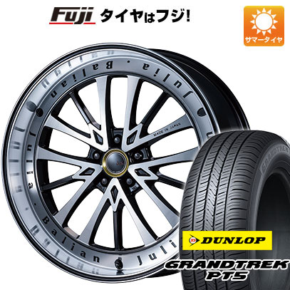 【新品国産車用5穴114.3】 夏タイヤ ホイール4本セット 225/55R19 ダンロップ グラントレック PT5 エムズスピード ジュリア バリアン 7.5J 19インチ(送料無料)｜フジコーポレーション