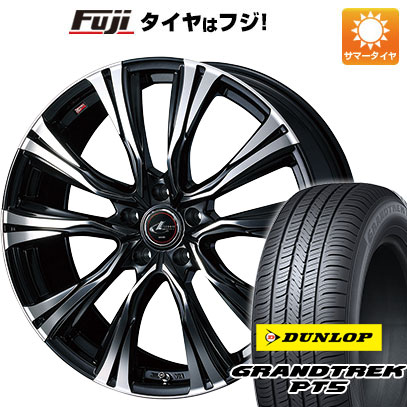 【新品国産車用5穴114.3】 夏タイヤ ホイール4本セット 225/55R19 ダンロップ グラントレック PT5 WEDS ウェッズ レオニス VR 7.5J 19インチ(送料無料)