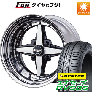【新品 軽自動車】ハスラー 夏タイヤ ホイール4本セット 165/65R14 ダンロップ エナセーブ RV505 WORK ワーク エクイップ 01 5J 14インチ(送料無料)