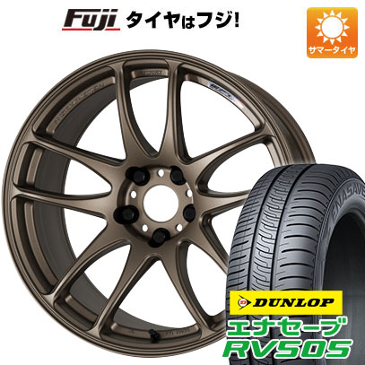 【新品国産車用5穴114.3】 夏タイヤ ホイール4本セット 235/50R18 ダンロップ エナセーブ RV505 WORK ワーク エモーション CR kiwami 7.5J 18インチ(送料無料)