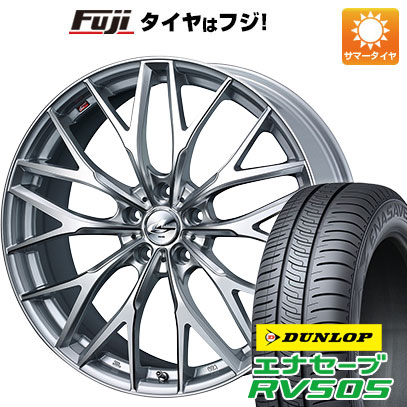 【新品国産車用5穴114.3】 夏タイヤ ホイール4本セット 215/45R18 ダンロップ エナセーブ RV505 WEDS ウェッズ レオニス MX 7J 18インチ(送料無料)