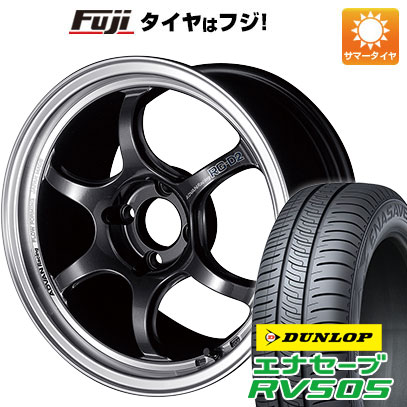 【新品国産車用4穴100】 夏タイヤ ホイール4本セット 185/60R15 ダンロップ エナセーブ RV505 ヨコハマ アドバンレーシング RG-D2 5.5J 15インチ(送料無料)