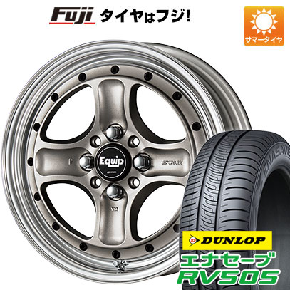 【新品 軽自動車】ハスラー デリカミニ(4WD) 夏タイヤ ホイール4本セット 165/60R15 ダンロップ エナセーブ RV505 WORK ワーク エクイップ 40 O/H 5J 15インチ(送料無料)