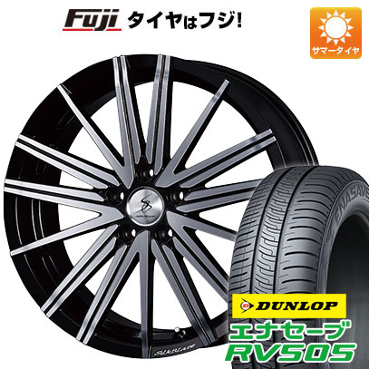 【新品国産車用5穴100】 夏タイヤ ホイール4本セット 245/45R19 ダンロップ エナセーブ RV505 ケースペック SILK BLAZE ヴォルツァ 7.5J 19インチ(送料無料)