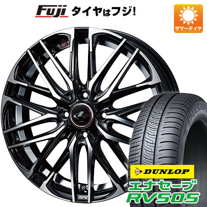 【新品 軽自動車】N-BOX タント スペーシア 夏タイヤ ホイール4本セット 165/55R15 ダンロップ エナセーブ RV505 WEDS ウェッズ レオニス SK 4.5J 15インチ(送料無料) 65,175円