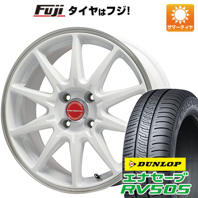 【新品】オーラ 夏タイヤ ホイール4本セット 205/50R17 ダンロップ エナセーブ RV505 レアマイスター LMスポーツ RS10(ホワイト/リムポリッシュ) 6.5J 17インチ(送料無料)
