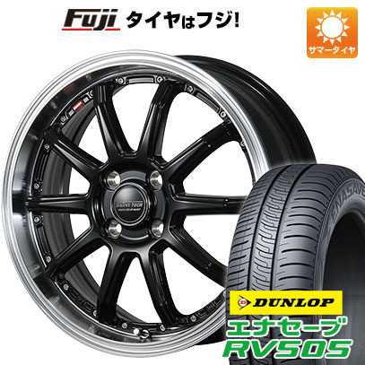 【新品 軽自動車】N-BOX タント スペーシア 夏タイヤ ホイール4本セット 165/55R15 ダンロップ エナセーブ RV505 ブレスト バーンズテック S10-DP 4.5J 15インチ(送料無料)