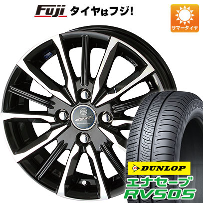 【新品国産車用4穴100】 夏タイヤ ホイール4本セット 185/60R15 ダンロップ エナセーブ RV505 共豊 スマック ヴァルキリー 5.5J 15インチ(送料無料)