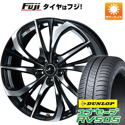 【新品国産車用5穴114.3】 夏タイヤ ホイール4本セット 215/45R18 ダンロップ エナセーブ RV505 WEDS ウェッズ レオニス TE 7J 18インチ(送料無料)