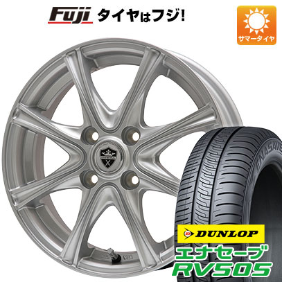 【新品】ルーミー・パッソ・ジャスティ・トール 夏タイヤ ホイール4本セット 175/55R15 ダンロップ エナセーブ RV505 エルベ エステローザ MZV シルバー 5.5J 15インチ(送料無料)