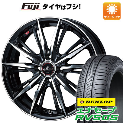 【新品 軽自動車】N-BOX タント スペーシア 夏タイヤ ホイール4本セット 165/55R15 ダンロップ エナセーブ RV505 WEDS ウェッズ レオニス GX 4.5J 15インチ(送料無料)