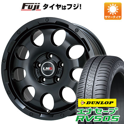 【新品国産車用5穴114.3】 夏タイヤ ホイール4本セット 225/55R18 ダンロップ エナセーブ RV505 レアマイスター LMG CS-9 マットブラック 7.5J 18インチ(送料無料)
