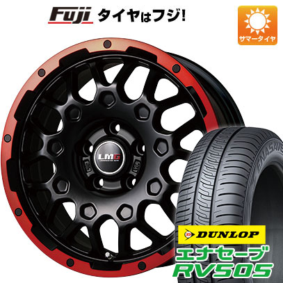 【新品国産車用5穴114.3】 夏タイヤ ホイール4本セット 225/45R18 ダンロップ エナセーブ RV505 レアマイスター LMG MS-9W マットブラックレッドリム 7.5J 18インチ(送料無料)