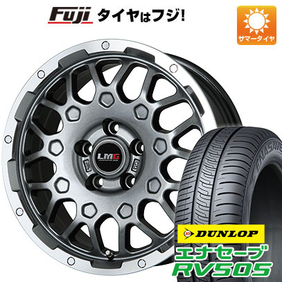 【新品国産車用5穴114.3】 夏タイヤ ホイール4本セット 225/55R18 ダンロップ エナセーブ RV505 レアマイスター LMG MS-9W ガンメタリムポリッシュ 7.5J 18インチ(送料無料)|フジコーポレーション