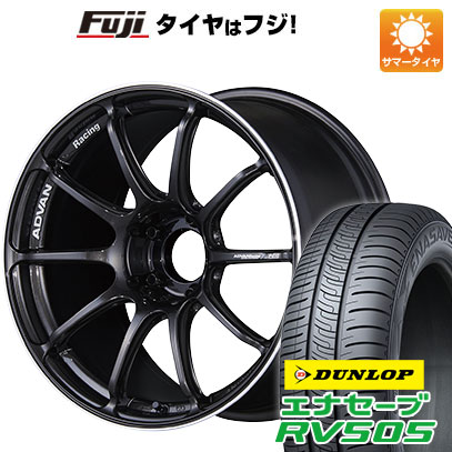 【新品国産車用5穴114.3】 夏タイヤ ホイール4本セット 225/50R18 ダンロップ エナセーブ RV505 ヨコハマ アドバンレーシング RSIII 8J 18インチ(送料無料)|フジコーポレーション