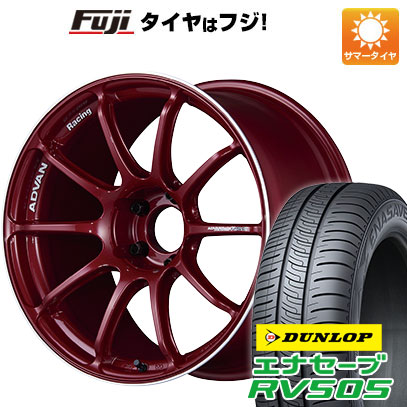 【新品国産車用5穴114.3】 夏タイヤ ホイール4本セット 225/50R18 ダンロップ エナセーブ RV505 ヨコハマ アドバンレーシング RSIII 7.5J 18インチ(送料無料)