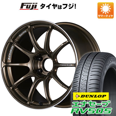 【新品国産車用5穴114.3】 夏タイヤ ホイール4本セット 225/50R18 ダンロップ エナセーブ RV505 ヨコハマ アドバンレーシング RSIII 8J 18インチ(送料無料)|フジコーポレーション
