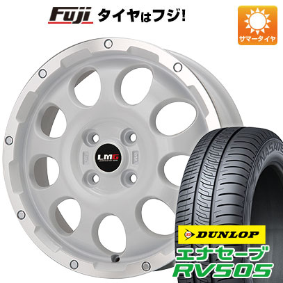 【新品 軽自動車】N-BOX タント スペーシア 夏タイヤ ホイール4本セット 155/65R14 ダンロップ エナセーブ RV505 レアマイスター LMG CS-9 ホワイトリムポリッシュ 4.5J 14インチ(送料無料)｜フジコーポレーション