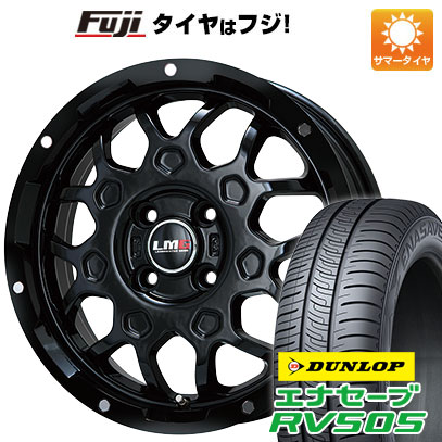 【新品 軽自動車】ハスラー 夏タイヤ ホイール4本セット 165/65R14 ダンロップ エナセーブ RV505 レアマイスター LMG MS-9W グロスブラック 4.5J 14インチ(送料無料)｜フジコーポレーション