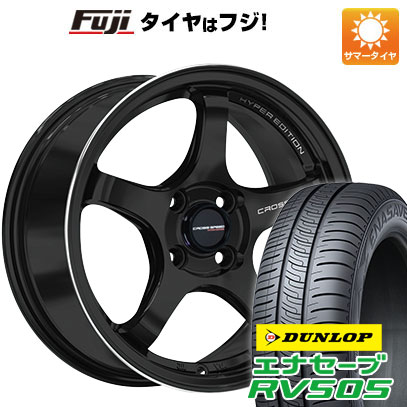 【新品 軽自動車】N-BOX タント スペーシア 夏タイヤ ホイール4本セット 155/65R14 ダンロップ エナセーブ RV505 ホットスタッフ クロススピード ハイパーエディションCR5 4.5J 14インチ(送料無料)