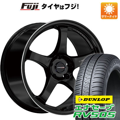 【新品国産車用5穴114.3】 夏タイヤ ホイール4本セット 235/55R18 ダンロップ エナセーブ RV505 ホットスタッフ クロススピード ハイパーエディションCR5 7.5J 18インチ(送料無料)