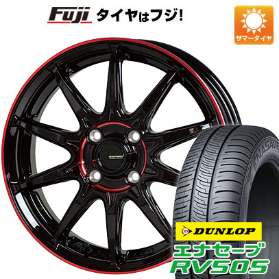 【新品 軽自動車】N-BOX タント スペーシア 夏タイヤ ホイール4本セット 155/65R14 ダンロップ エナセーブ RV505 ホットスタッフ ジースピード P-05R 4.5J 14インチ(送料無料)